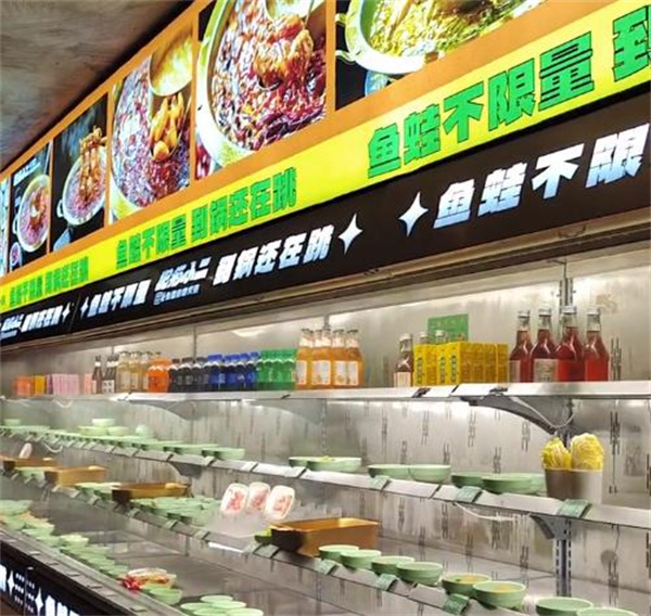 肥猫小二鱼蛙自助火锅加盟费