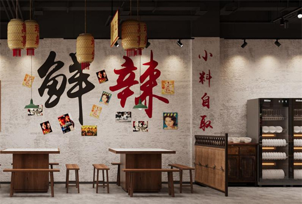 麻二市井火锅加盟费