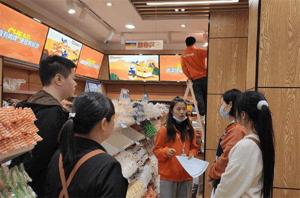 零食有鸣批发超市加盟费