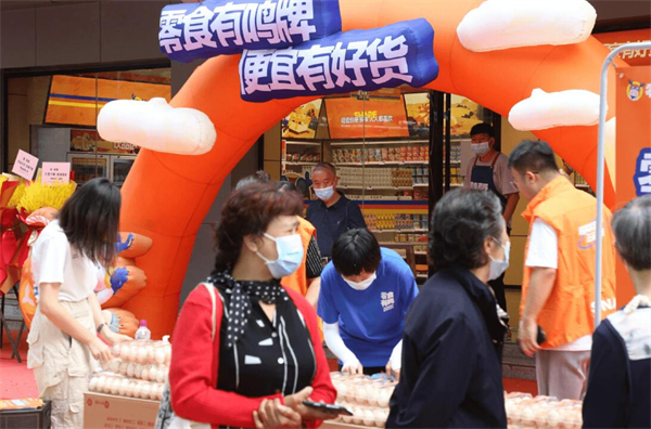 零食有鸣批发超市加盟费