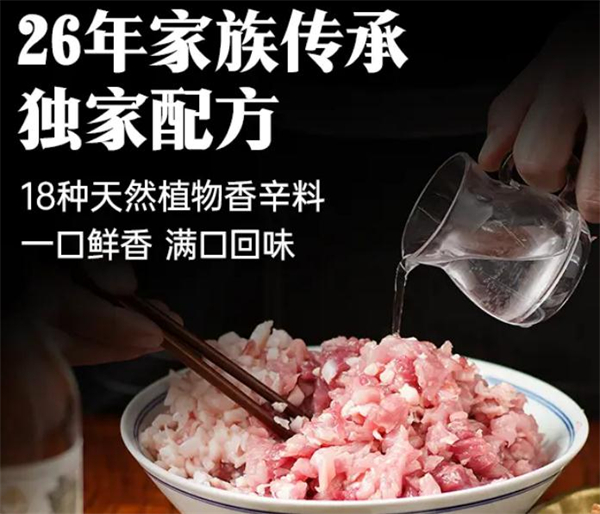 烤肠大叔加盟费