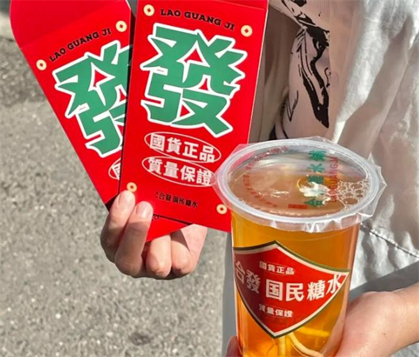 合发国民糖水加盟费