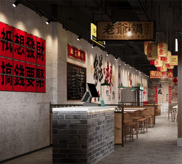 麻二市井火锅加盟费