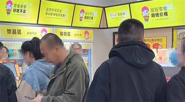 零小赞零食铺加盟费