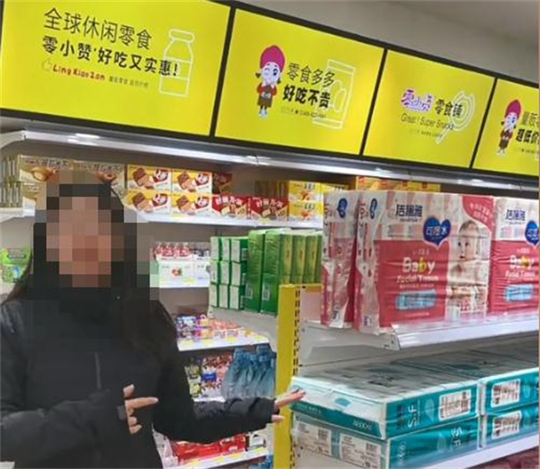 零小赞零食铺加盟费