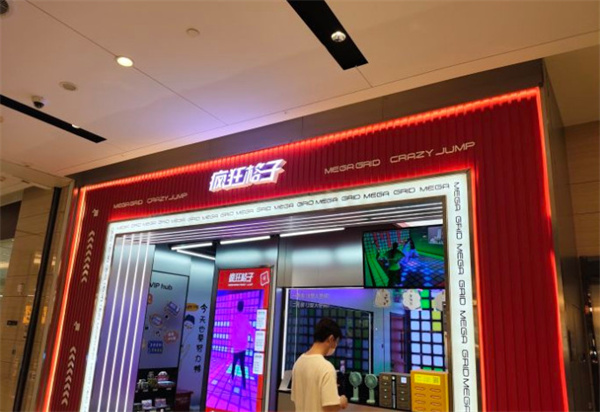 疯狂格子加盟费