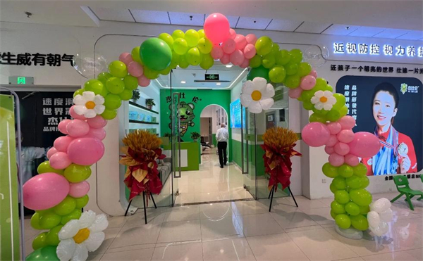 杰仕伦近视防控加盟费