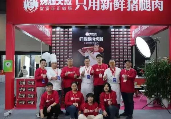 烤肠大叔加盟费