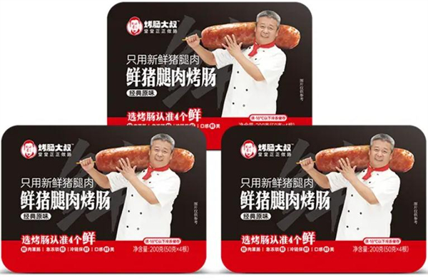 烤肠大叔加盟费