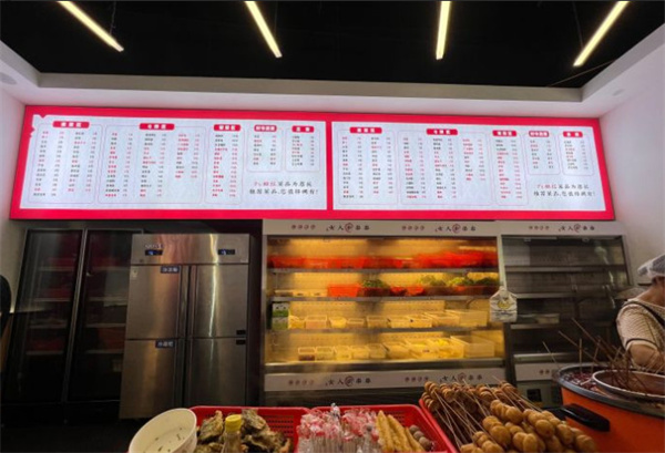 荆州女人街串串加盟费