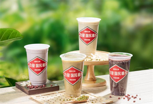 合发国民糖水加盟费