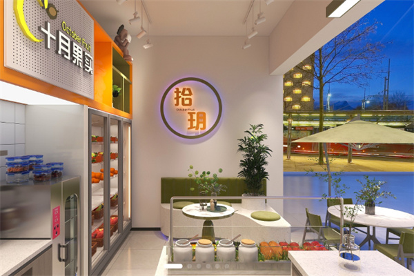 十月果实加盟费