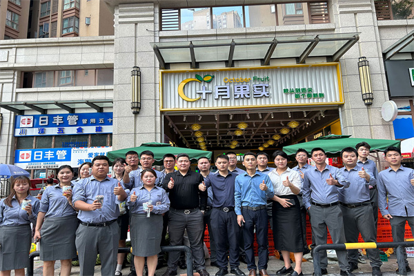 十月果实加盟费