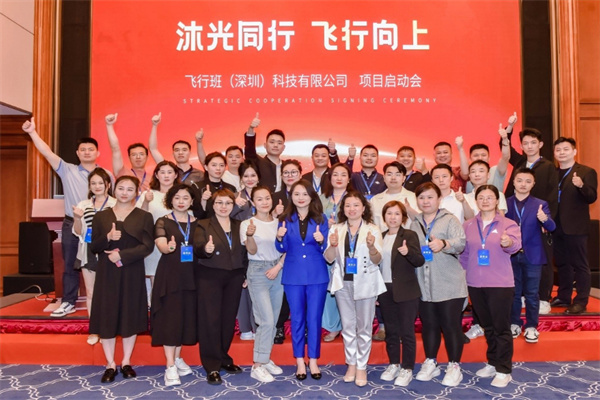 每日沐光视力加盟费