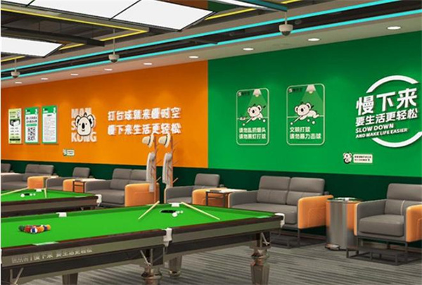 慢时空24h自助台球加盟费