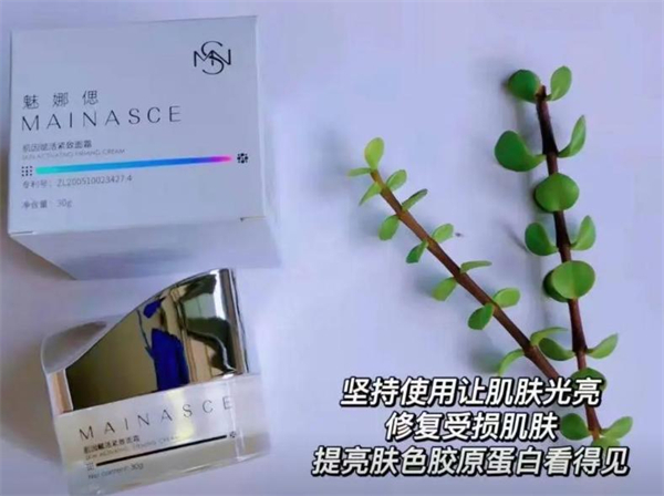 魅纳斯化妆品加盟费