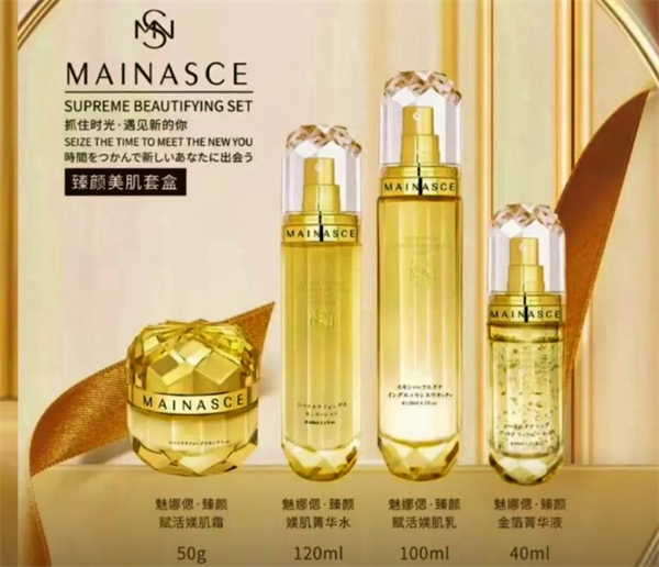 魅纳斯化妆品加盟费