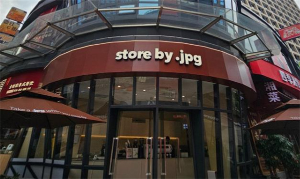 store by jpg咖啡加盟费