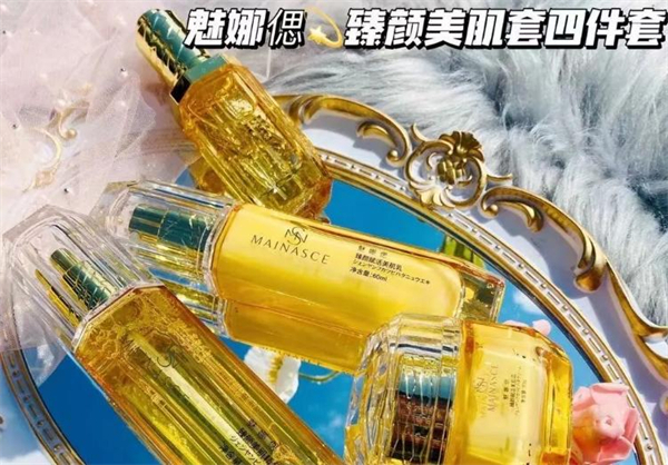 魅纳斯化妆品加盟费