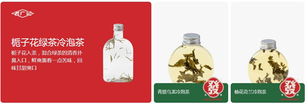 合发国民糖水加盟费