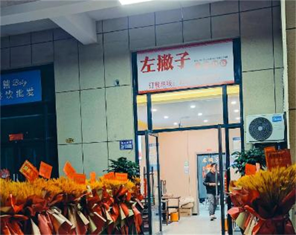 左撇子炒饭加盟费