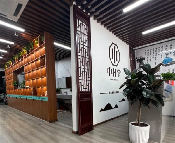 中柱堂熏蒸馆加盟费