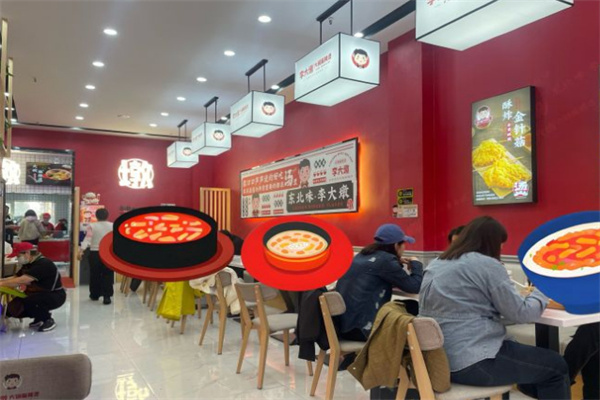 李大敦麻辣烫加盟费