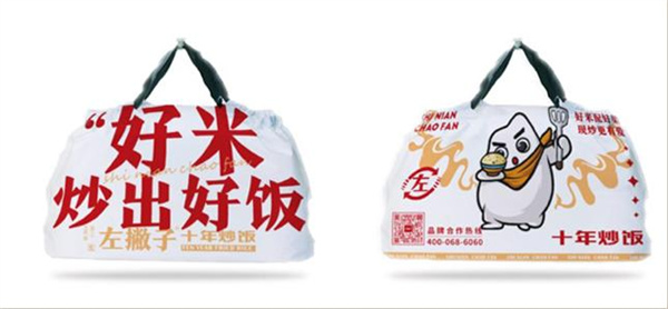 左撇子炒饭加盟费