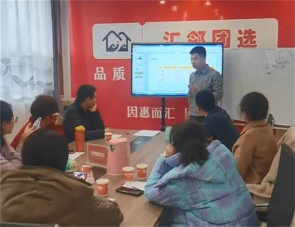 汇邻团选加盟费