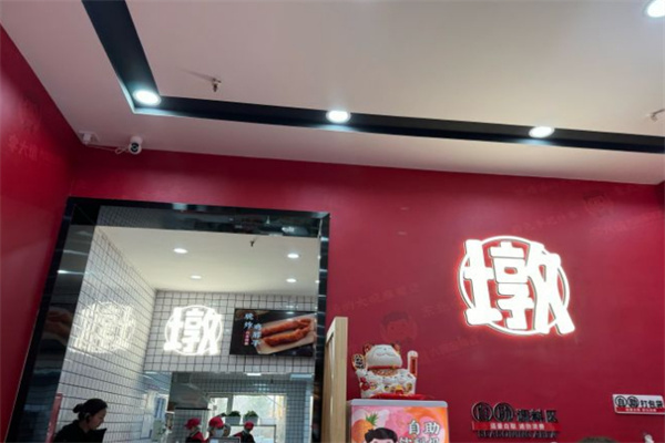 李大敦麻辣烫加盟费