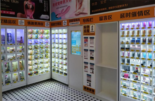 趣哪儿成人用品加盟费