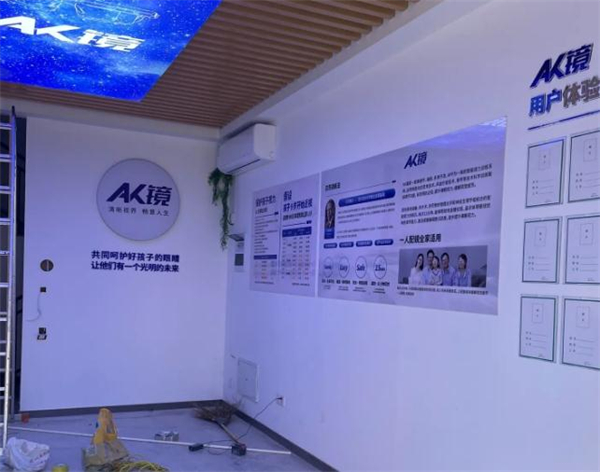 天才神瞳ak镜加盟费