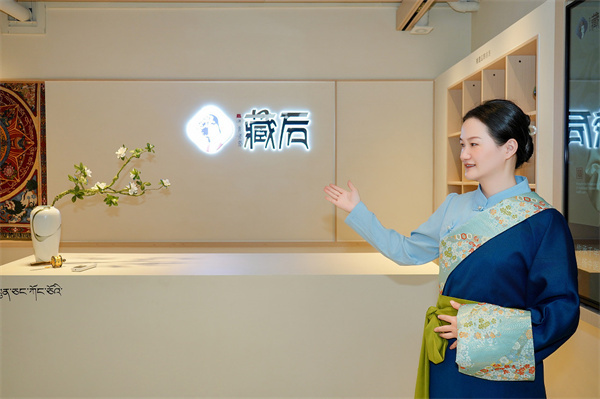 藏后古方藏浴调理馆加盟费