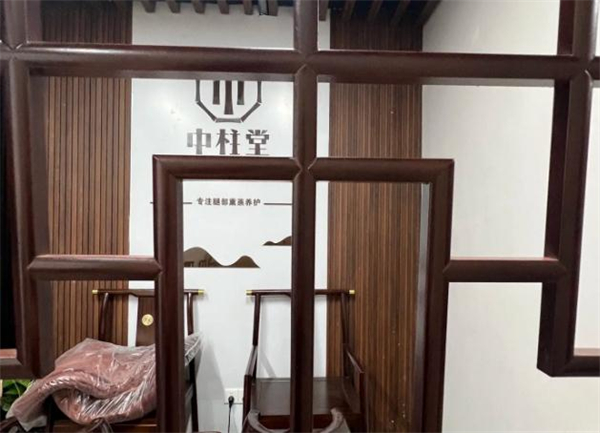 中柱堂熏蒸馆加盟费