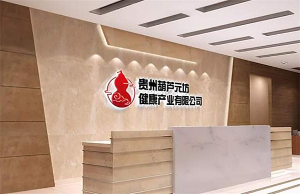 葫芦元坊加盟费