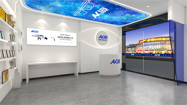 天才神瞳ak镜加盟费