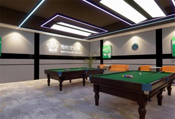 慢时空24h自助台球加盟费
