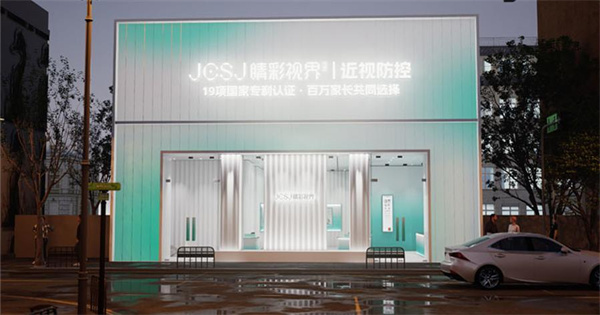 jcsj睛彩视界加盟费