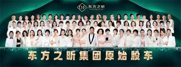 东方之昕加盟费