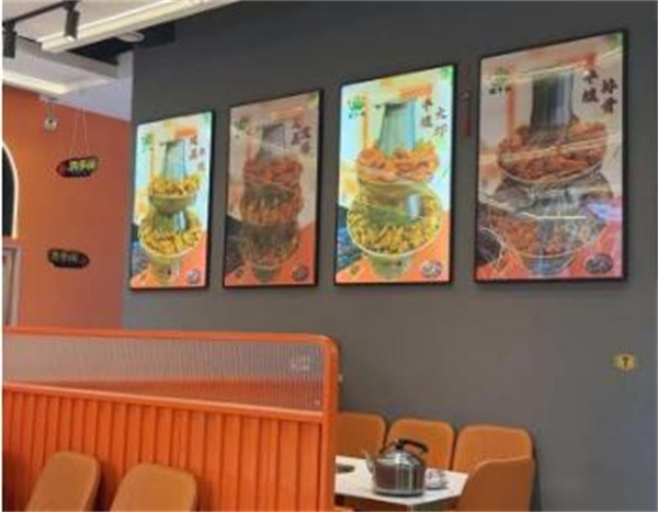 蛙十九炭火蛙锅加盟费