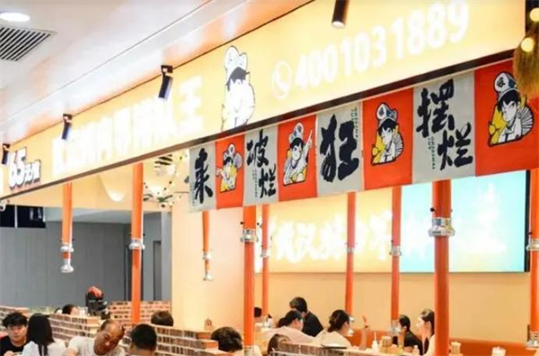 流浪泡泡破破烂烂烤肉加盟费