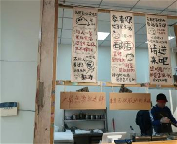 傣味米线加盟费