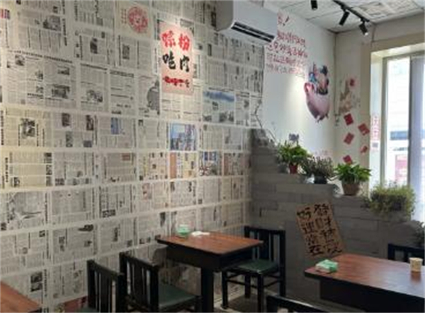 傣味米线加盟费