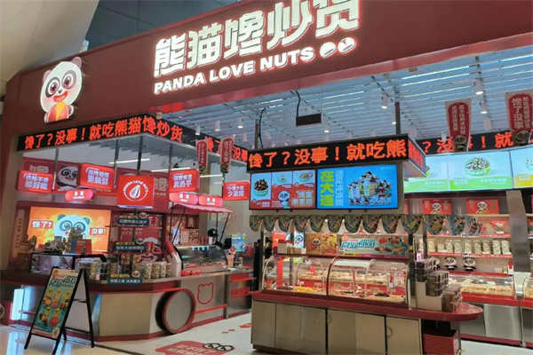 熊猫馋货加盟费