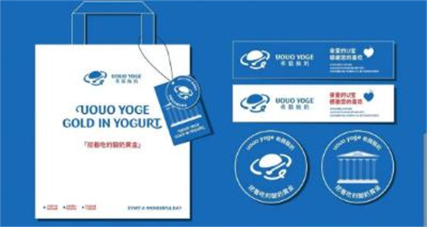 uouoyoge希腊酸奶加盟费