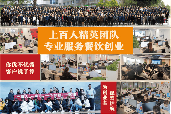 猪大顺自助烤肉炸鸡加盟费