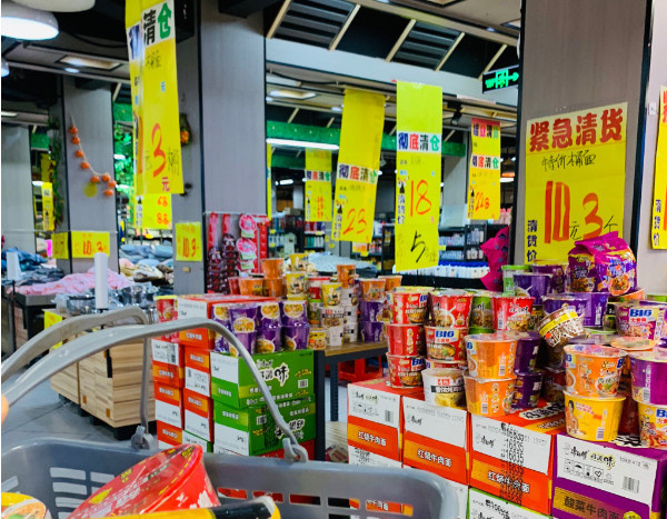 速囤超市加盟费