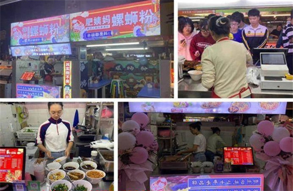 柳州肥姨妈大骨螺蛳粉加盟费