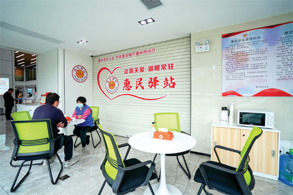 惠民驿站加盟费