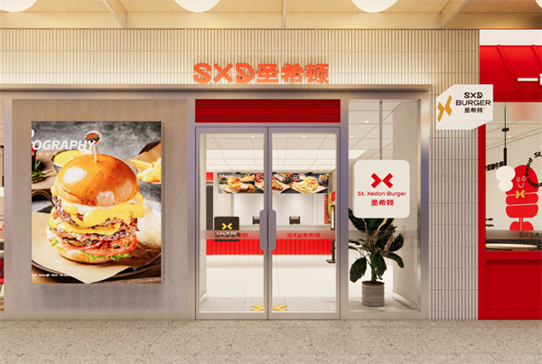 圣希顿汉堡加盟费